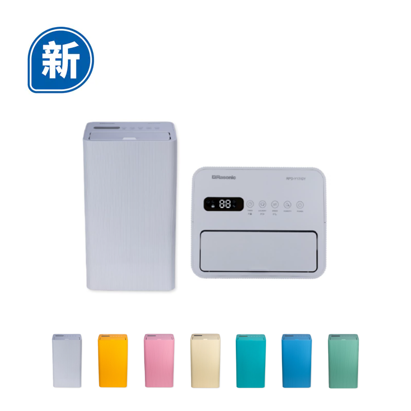 Rasonic 樂信牌 RPD-Y17 17公升壓縮式抽濕機