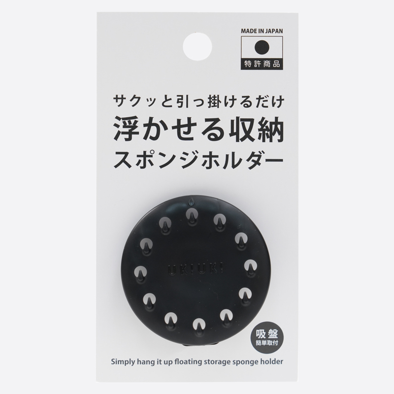 SP 浮吸式海綿架/黑