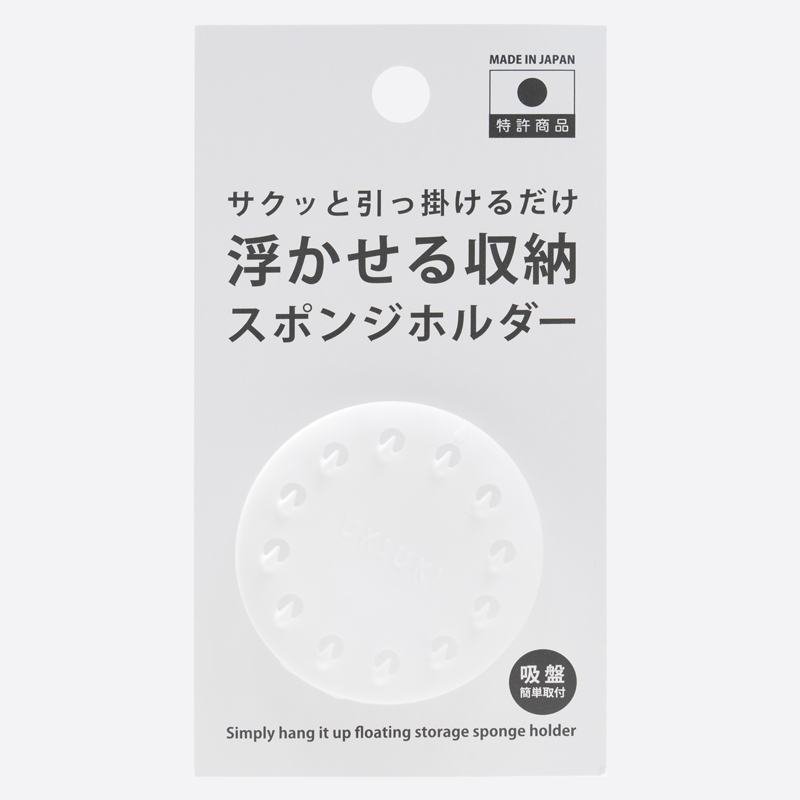 SP 浮吸式海綿架/白