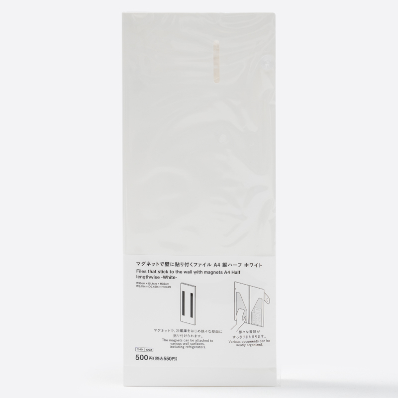 SP KING JIM聯名款磁吸式檔案收納夾/A4變形1/2 白