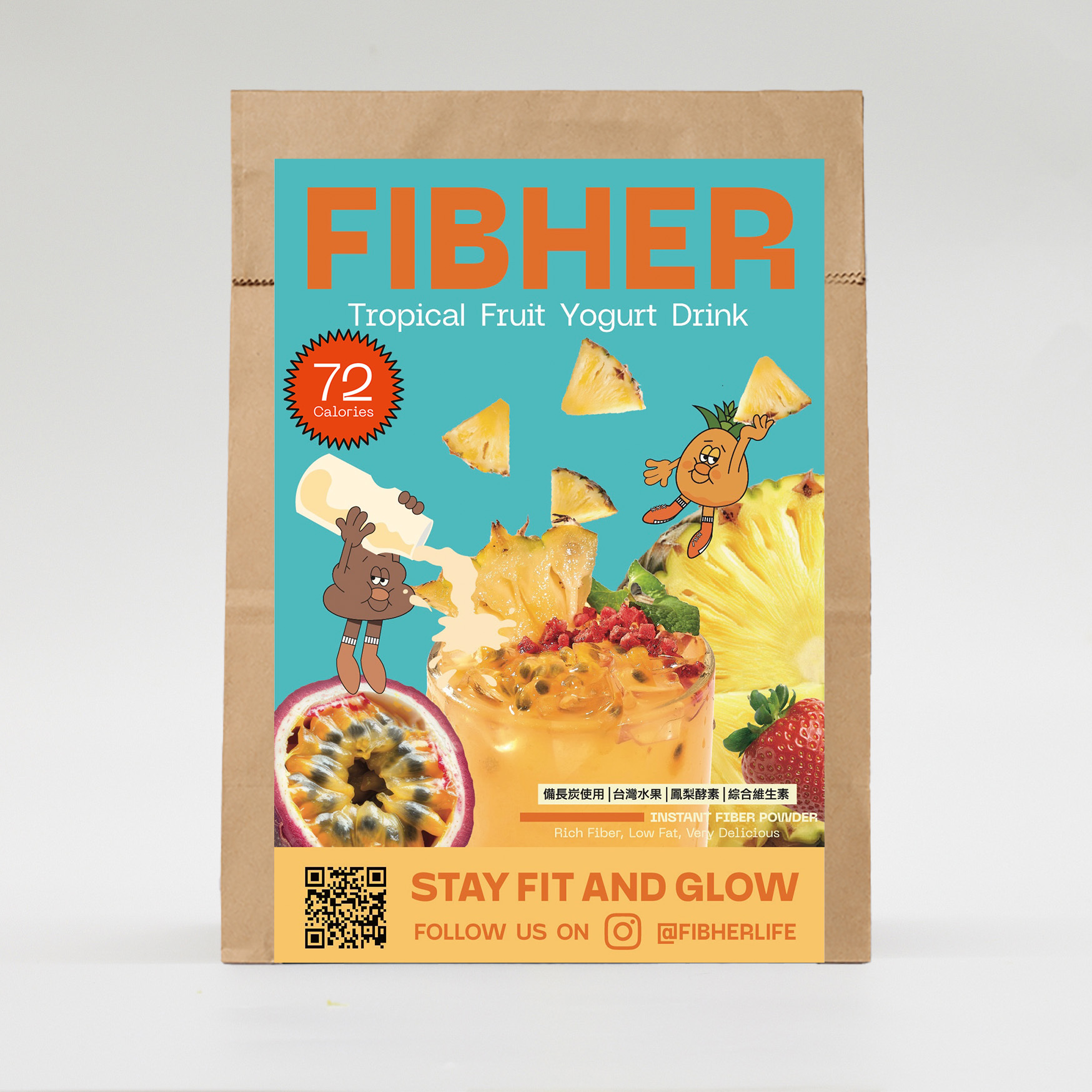 FIBHER 熱帶水果乳酸纖維飲【環保包裝】