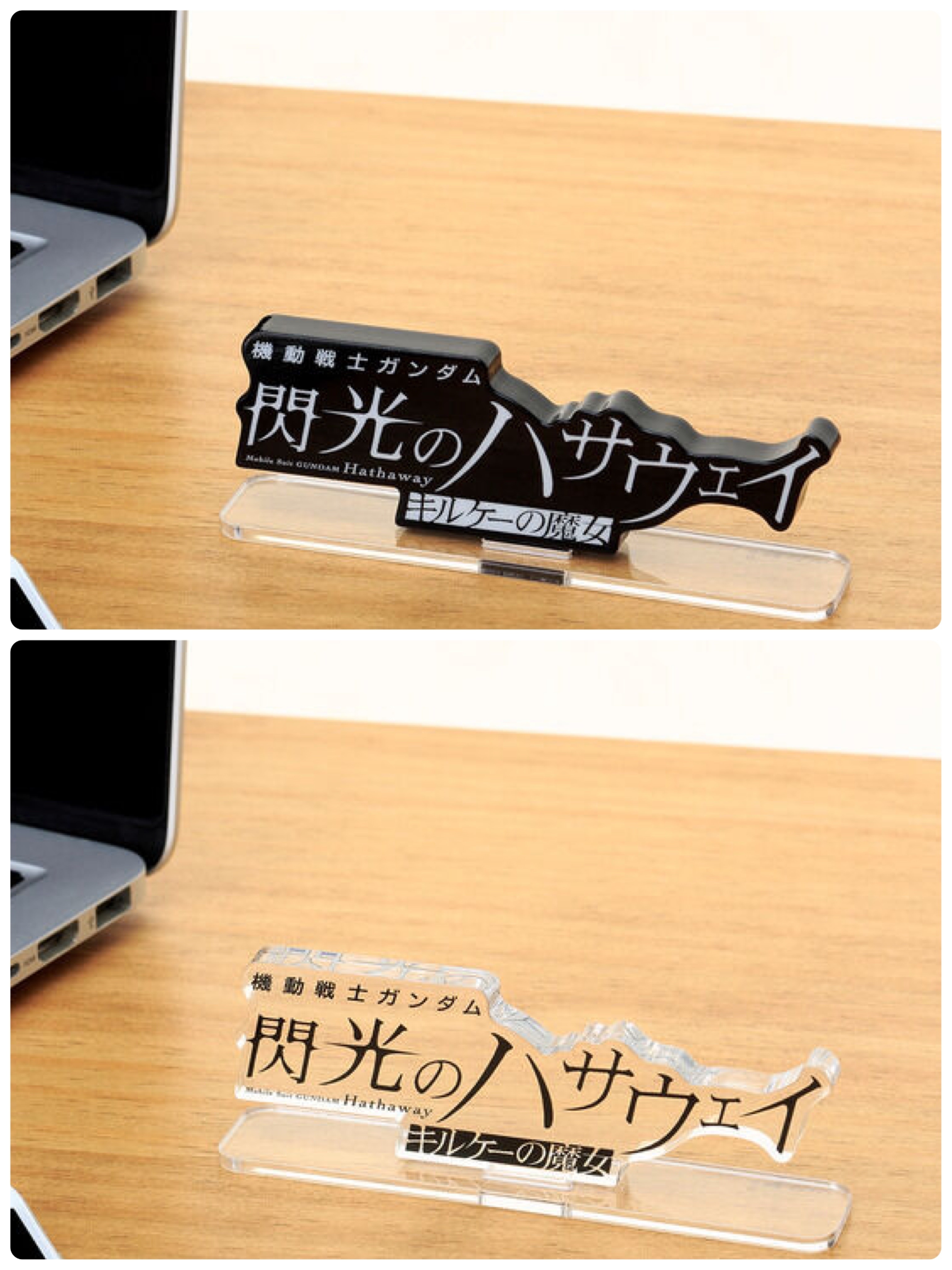 245620 Pbandai 預訂 2026/4月 アクリルロゴディスプレイEX 機動戦士ガンダム 閃光のハサウェイ キルケーの魔女