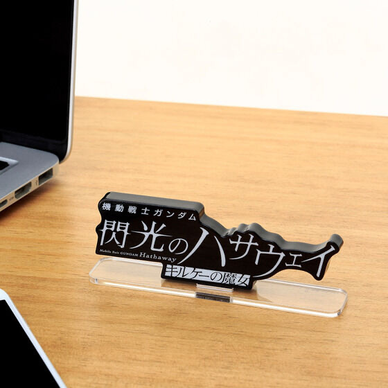 245620 Pbandai 預訂 2026/4月 アクリルロゴディスプレイEX 機動戦士ガンダム 閃光のハサウェイ キルケーの魔女