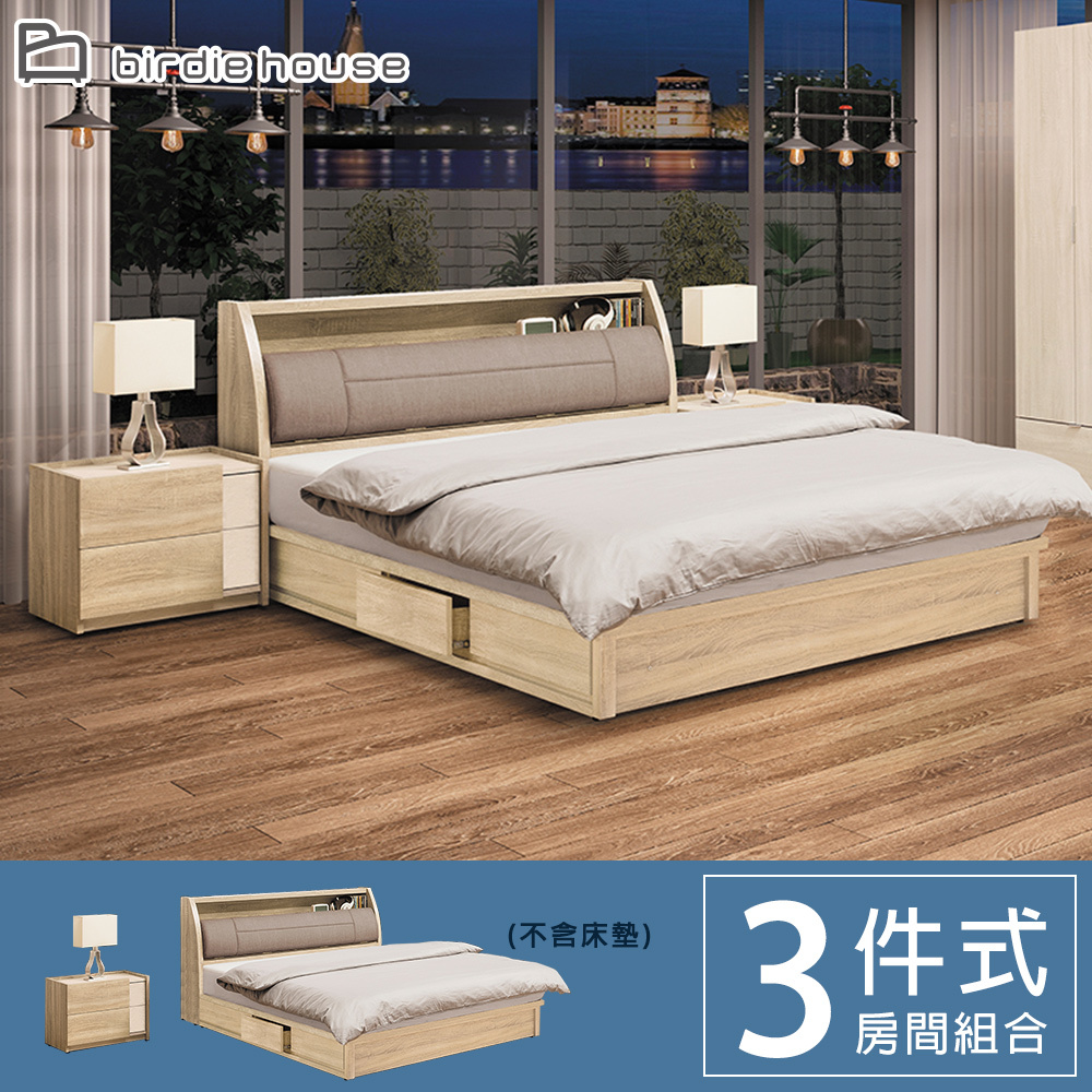 柏蒂家居-席拉5尺雙人房間組-三件組(5尺床頭箱+抽屜床底+床頭櫃)