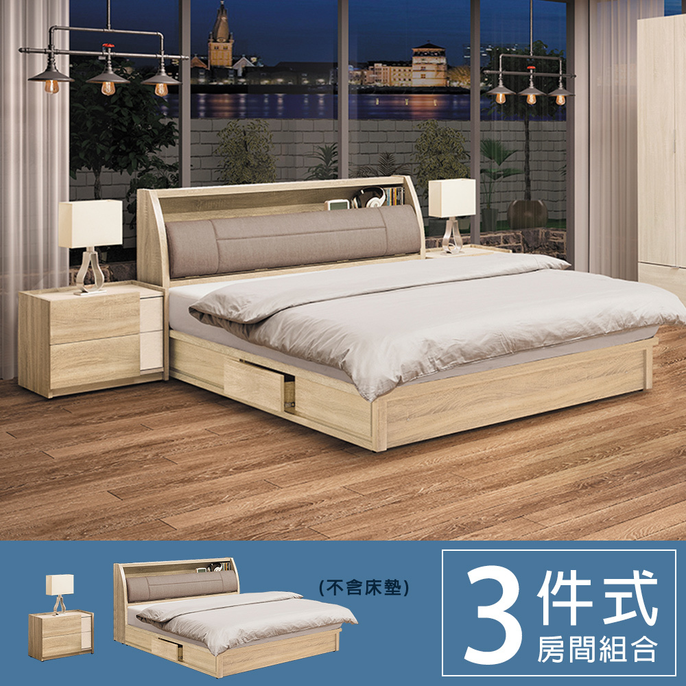柏蒂家居-席拉5尺雙人房間組-三件組(5尺床頭箱+抽屜床底+床頭櫃)