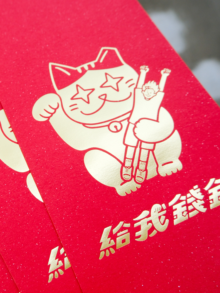 SPPPP｜Flying Boys｜紅包袋｜新招財阿懂｜3入