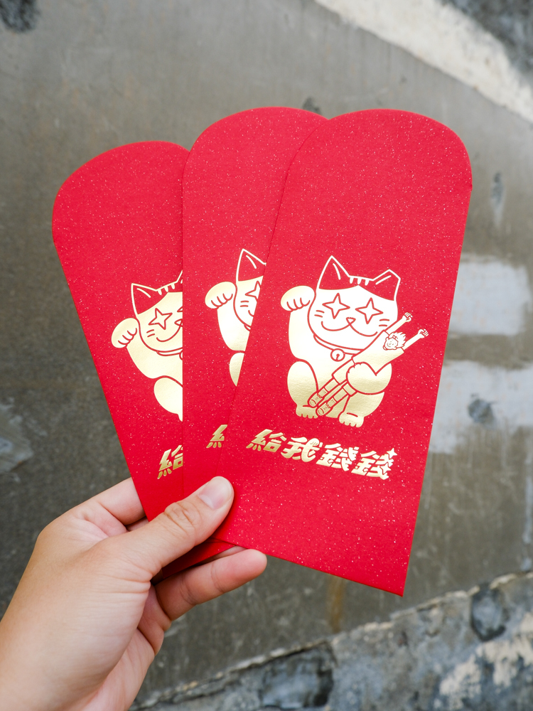 SPPPP｜Flying Boys｜紅包袋｜新招財阿懂｜3入