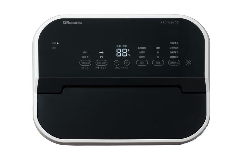 Rasonic 樂信牌 RPD-Y25HDG 空氣淨化抽濕機 (25公升)