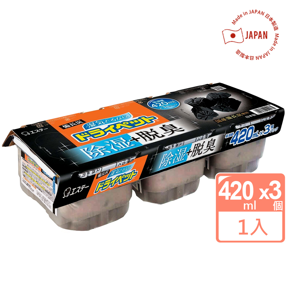日本ST備長炭吸濕脫臭盒420mlx3盒入