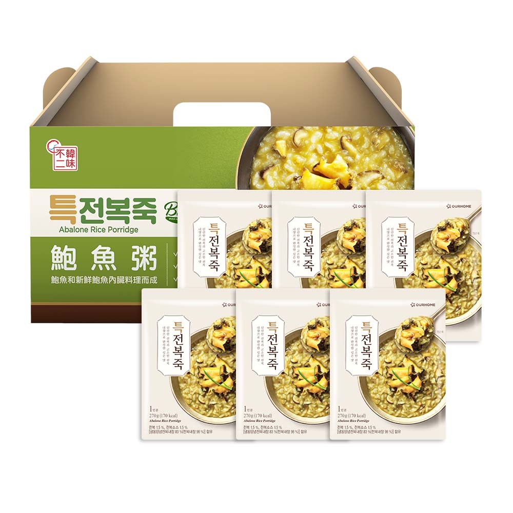 【BK SHOP】OURHOME鮑魚粥禮盒(6入)