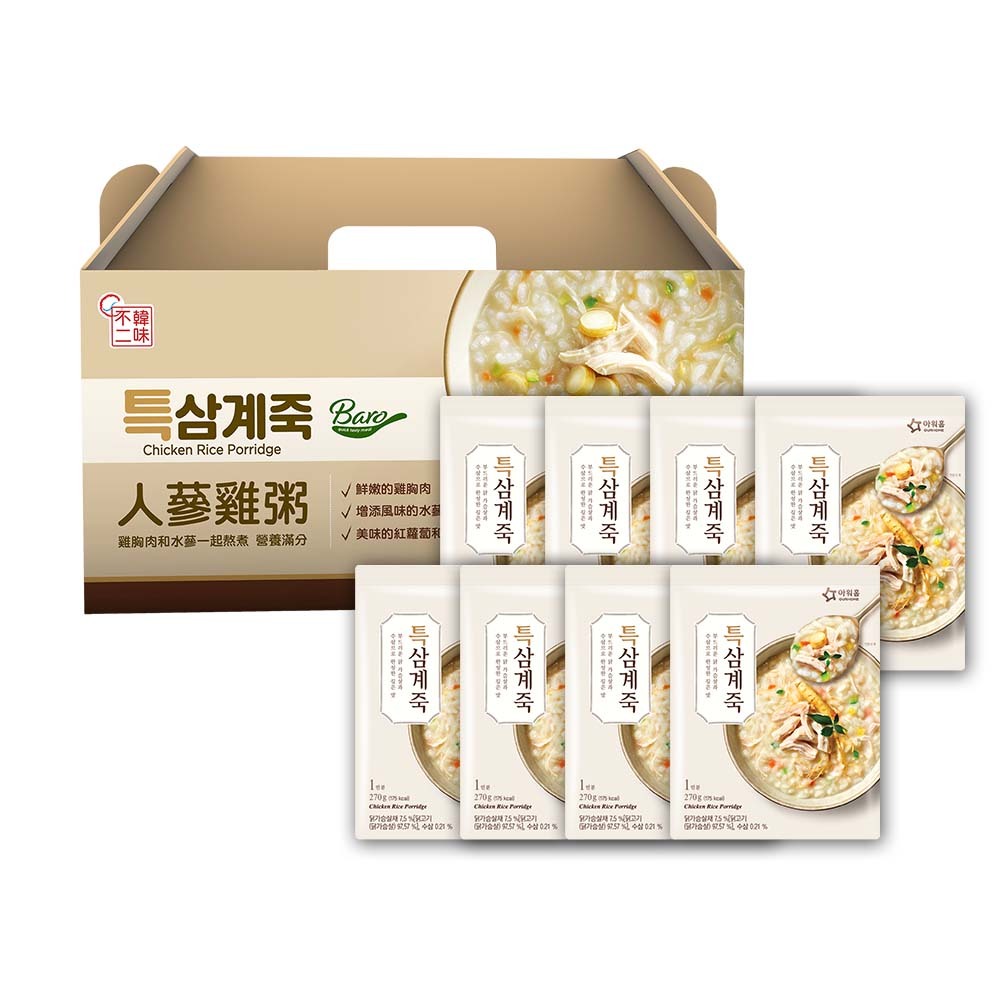 【BKSHOP】OURHOME雞粥禮盒(8入)