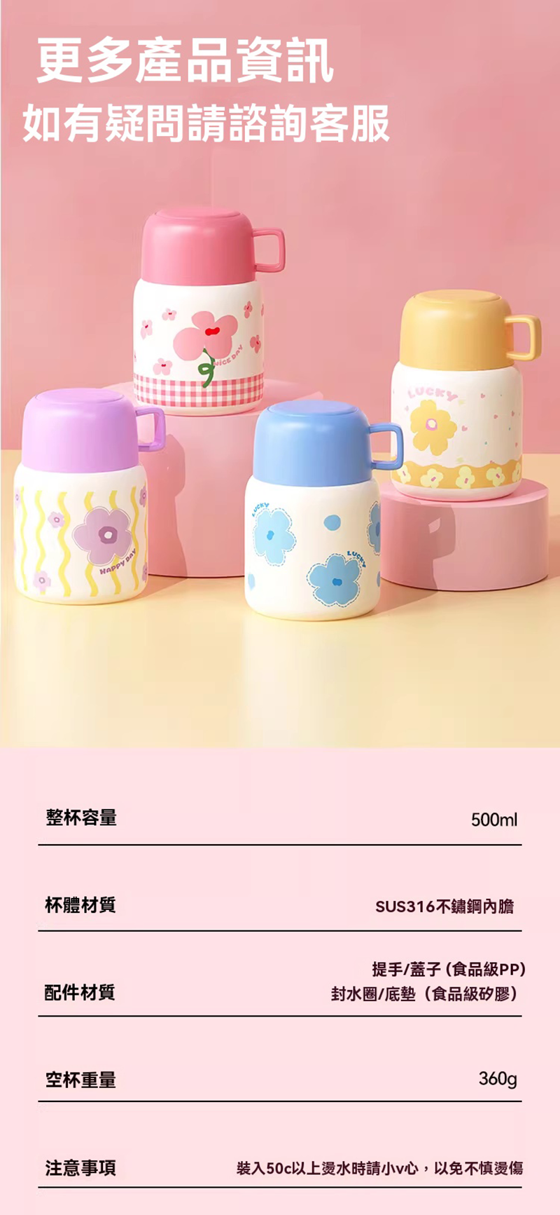 316不銹鋼燜燒杯 R111