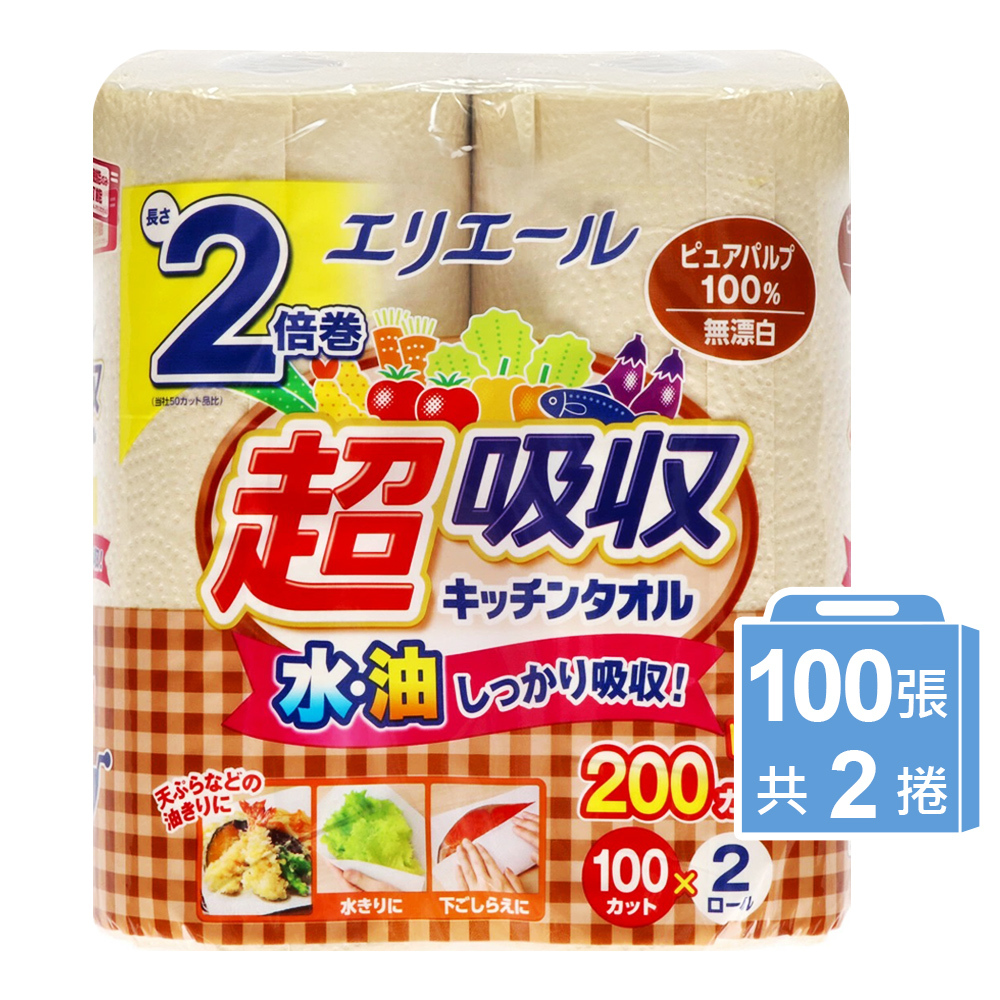 【日本大王】超強吸水吸油廚房紙巾100張x2捲(無漂白)