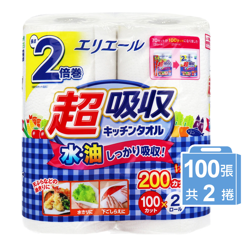 【日本大王】超強吸水吸油廚房紙巾100張x2捲