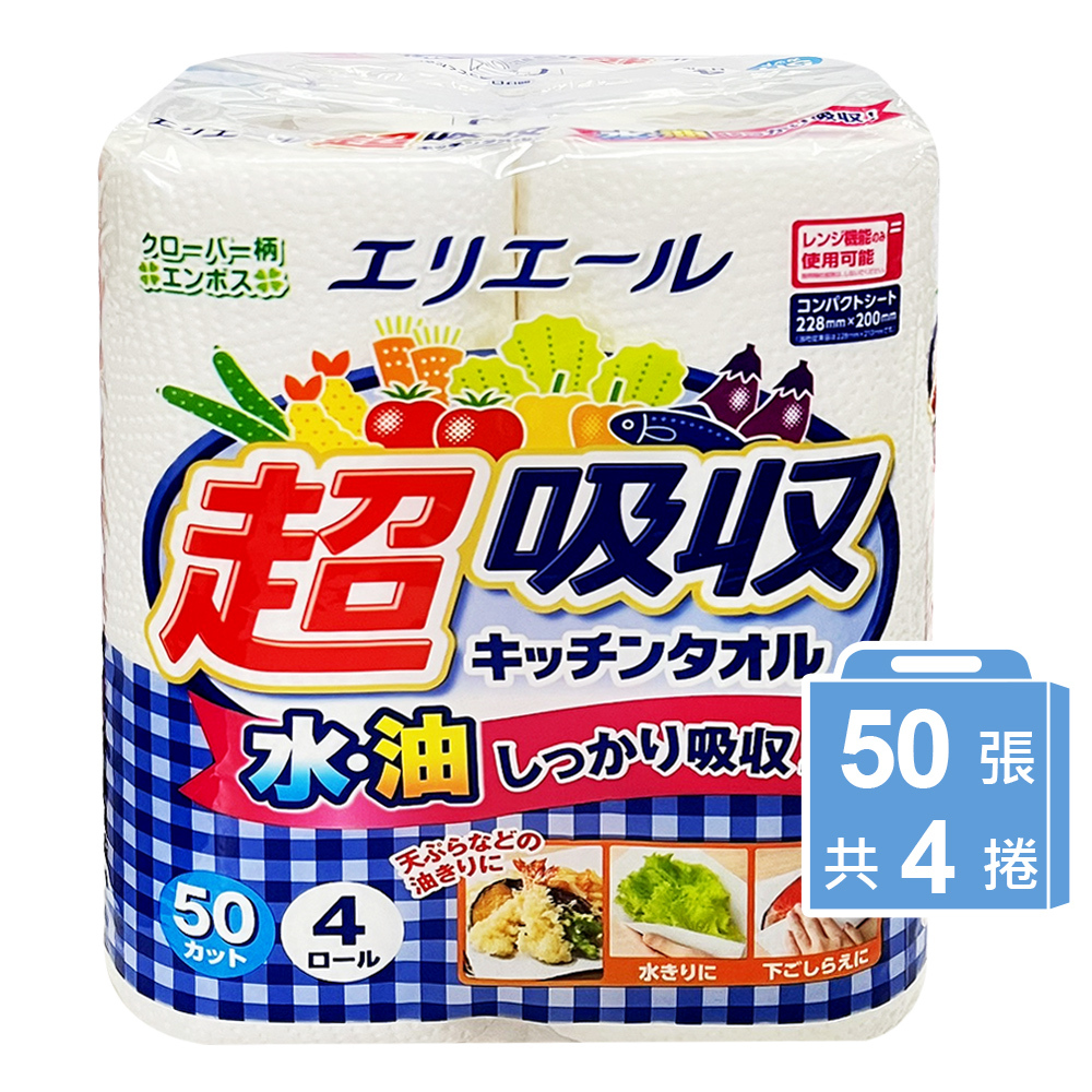 【日本大王】超強吸水吸油廚房紙巾50張x4捲