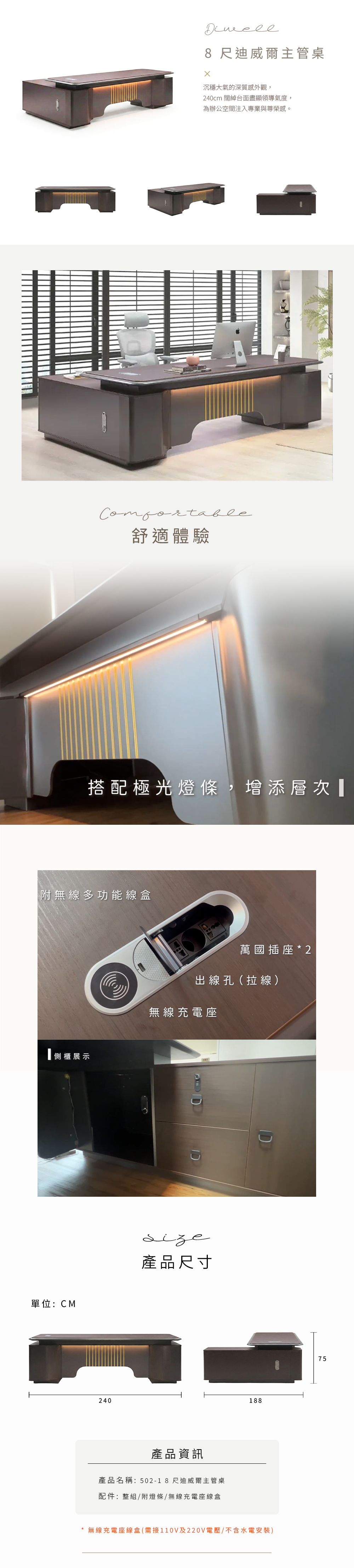 辦公桌,辦公家具,辦公室規劃,歐韻,辦公規劃,木製辦公桌,雙人工作站,主管桌,辦公書桌,個人工作桌,高櫃辦公桌,goodshit,歐韻辦公家具,辦公桌規劃,工作桌,大型辦公桌,辦公桌推薦,老闆桌,老闆桌推薦,企業主管桌,老闆辦公室首選,霸氣老闆桌,主管辦公桌推薦