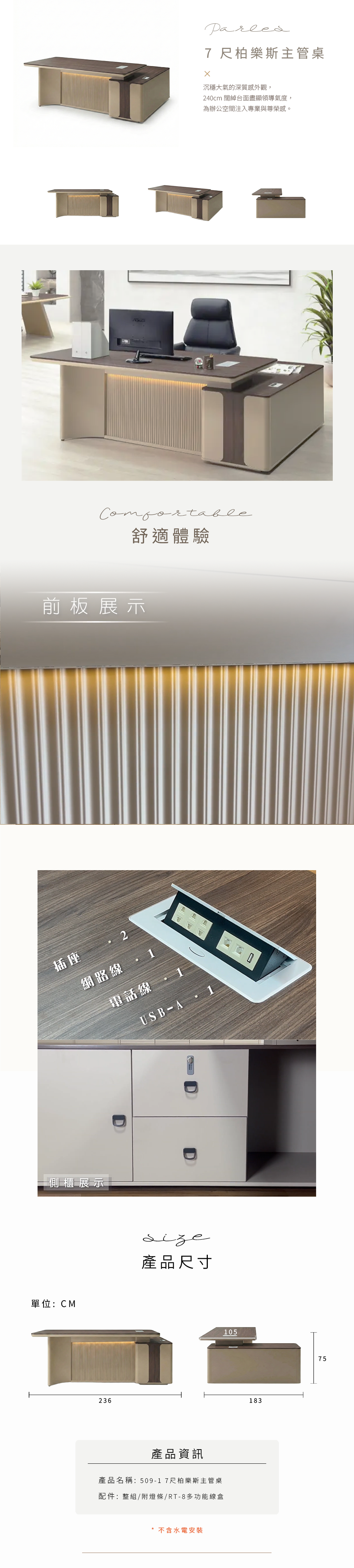 辦公桌,辦公家具,辦公室規劃,歐韻,辦公規劃,木製辦公桌,雙人工作站,主管桌,辦公書桌,個人工作桌,高櫃辦公桌,goodshit,歐韻辦公家具,辦公桌規劃,工作桌,大型辦公桌,辦公桌推薦,老闆桌,老闆桌推薦,企業主管桌,老闆辦公室首選,霸氣老闆桌,主管辦公桌推薦