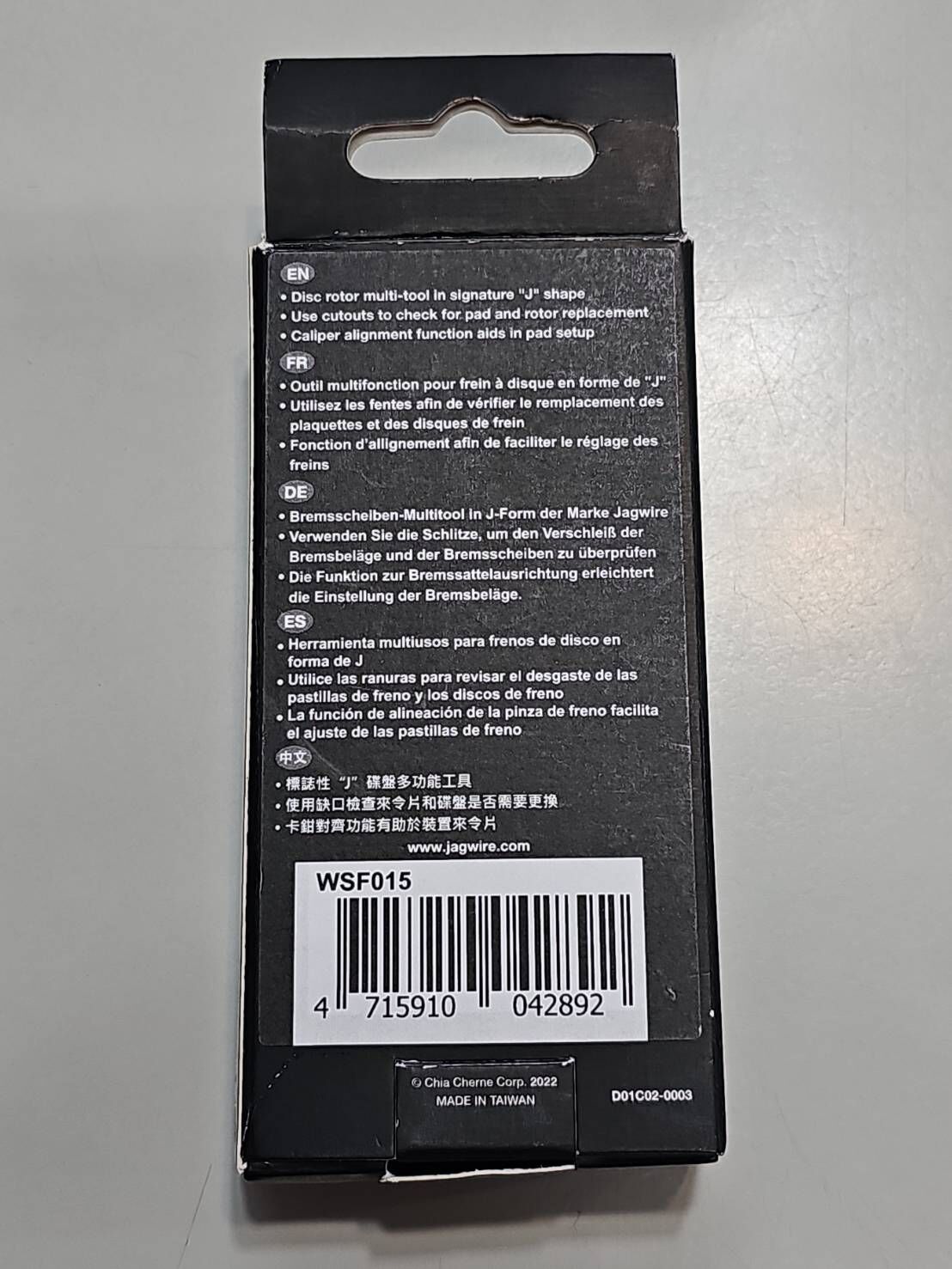 JAGWIRE J-TOOL WSF015 碟盤磨耗量測工具 檢查來令片和碟盤是否需要更換