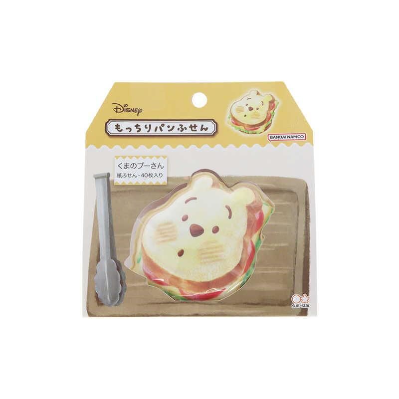 小熊維尼 迪士尼 QQ 麵包造型 便利貼｜SUN STAR 日本