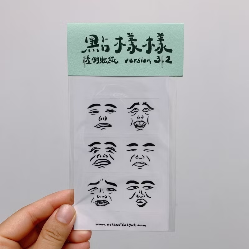notdecidedyet-點樣樣透明貼紙