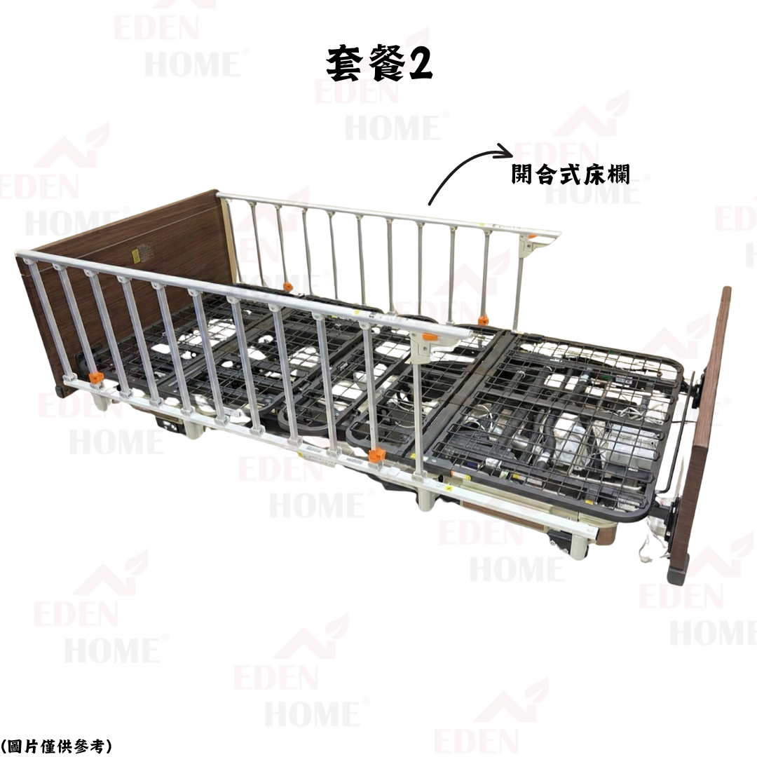 多功能電動床架連金屬床欄展示，配木紋床頭及床尾板，可見可調校承托架及升降結構，標示套餐2，適合搜尋電動護理床、電動床架香港及復康電動床的用家作網購比較參考。