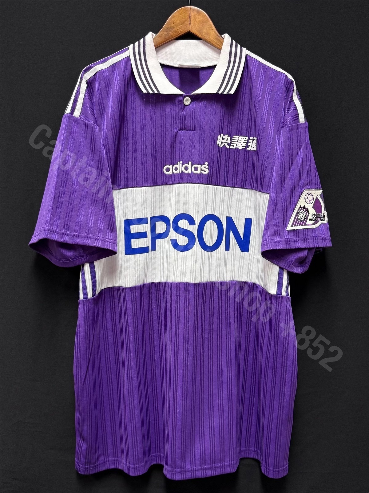 (Display) Instant Dict 1997-1998 Adidas Youth Home Match Worn Shirt #17