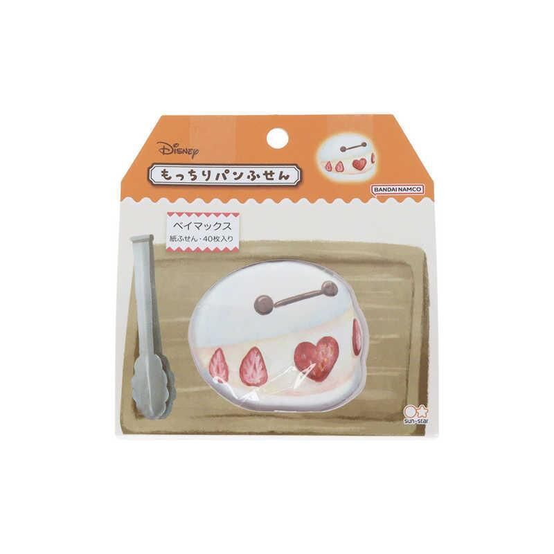 大白 迪士尼 QQ 麵包造型 便利貼｜SUN STAR 日本