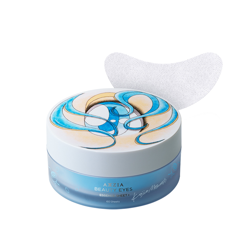 日本🇯🇵AXXZIA 3D冰美式淡化黑眼圈眼膜30對