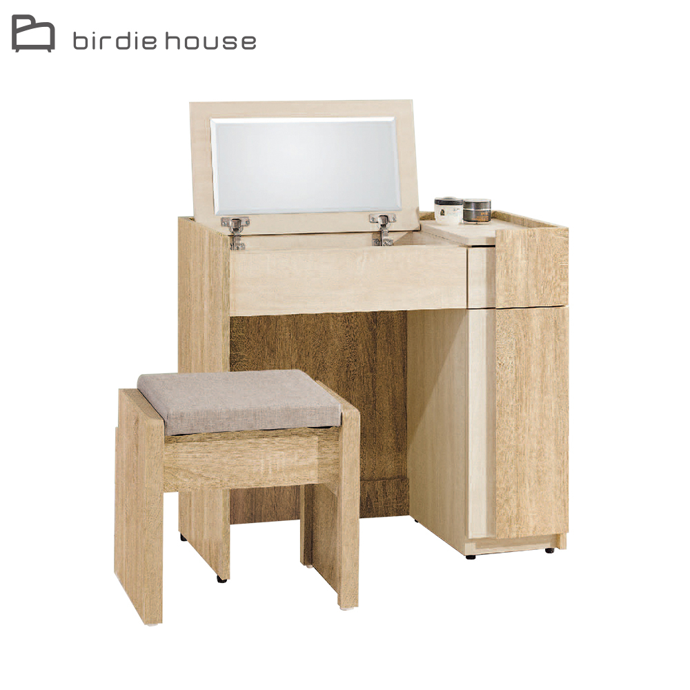 柏蒂家居-席拉2.7尺掀蓋鏡台/化妝桌/梳妝台(贈化妝椅)