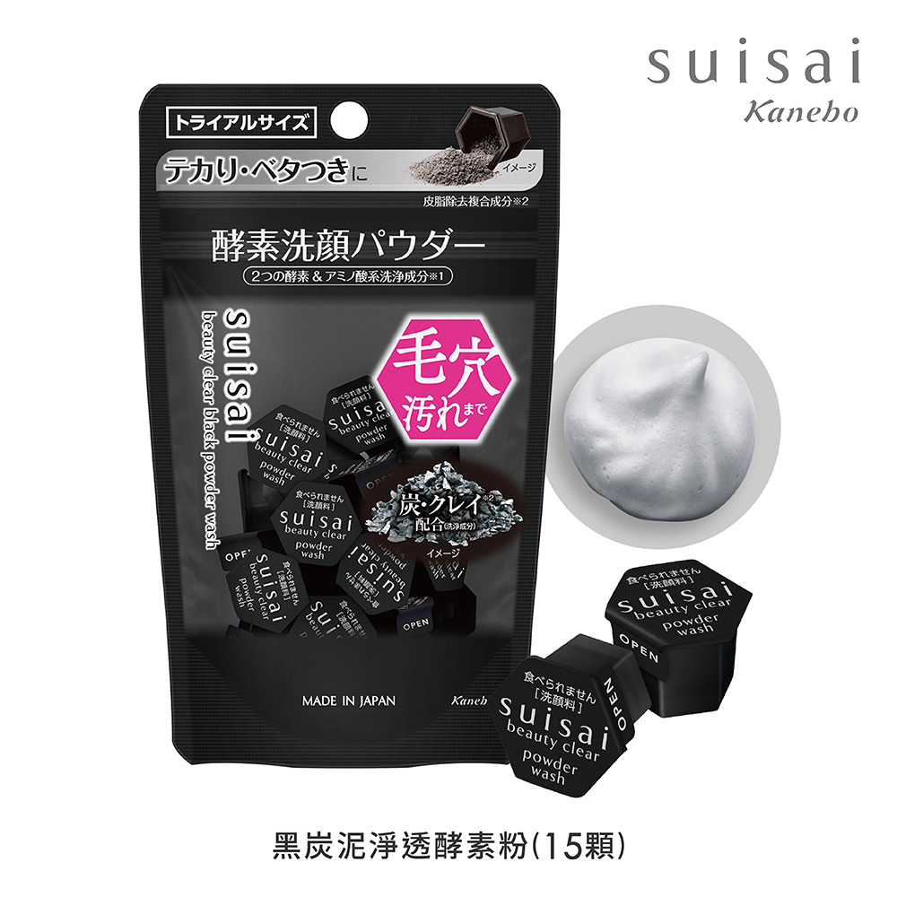 SUISAI 黑炭泥淨透酵素粉(15顆)