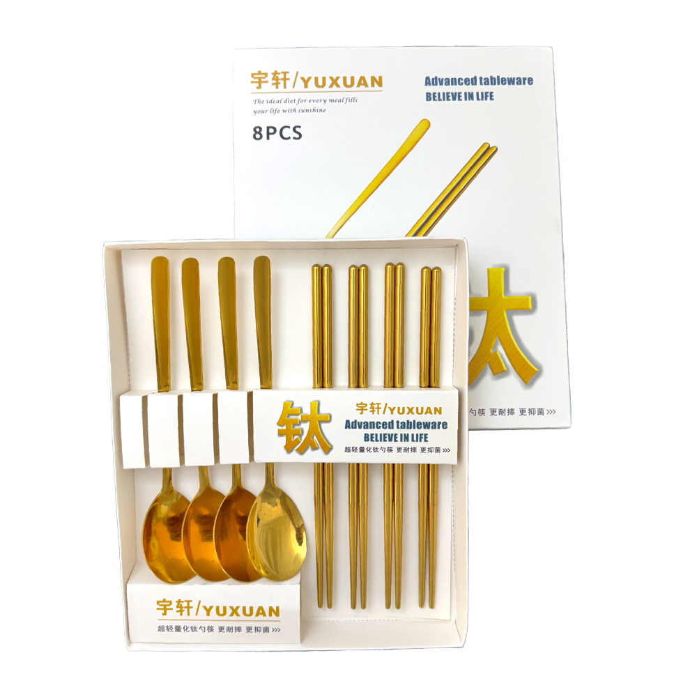 鈦餐具8入組 環保餐具 湯勺 鏡面拋光 不鏽鋼餐具組