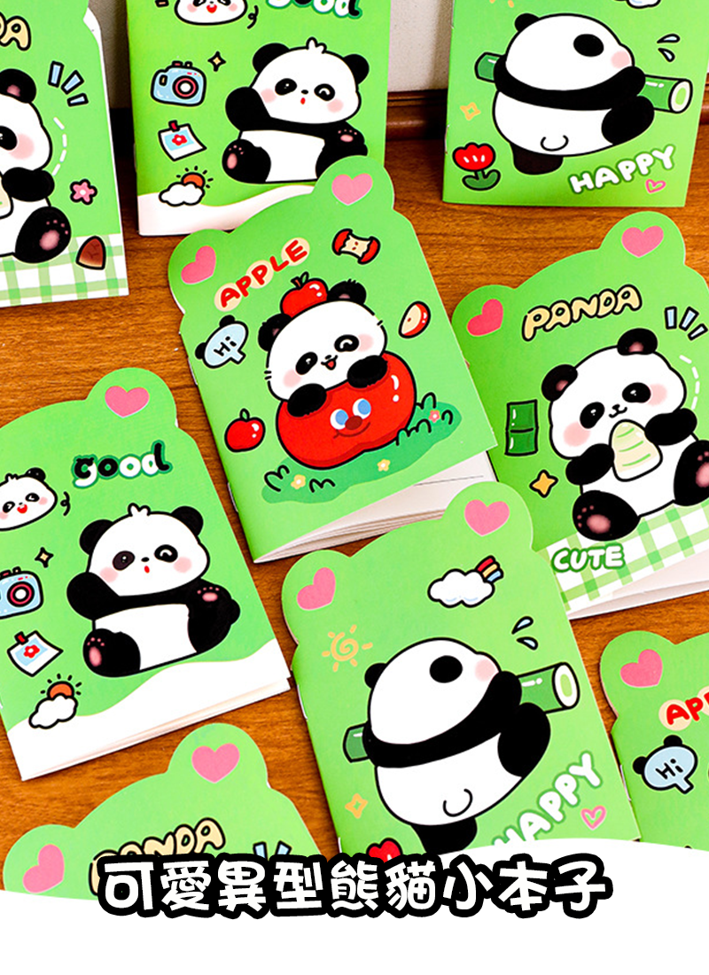 可愛異型熊貓小本子 A3237