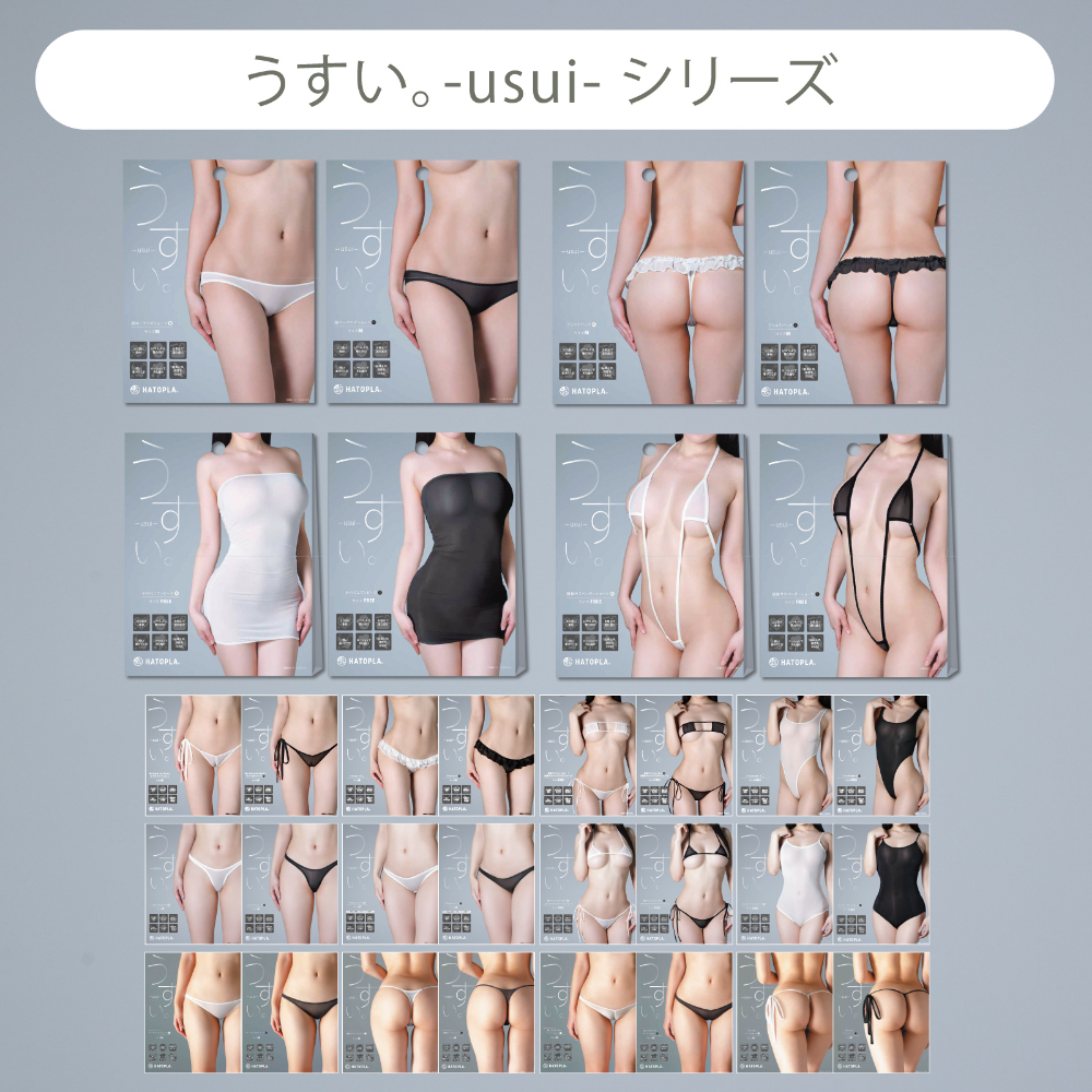 Hatopla - Usui 超薄羞恥綁帶露背連體衣 極細サスペンダーショーツ (白色/黑色)