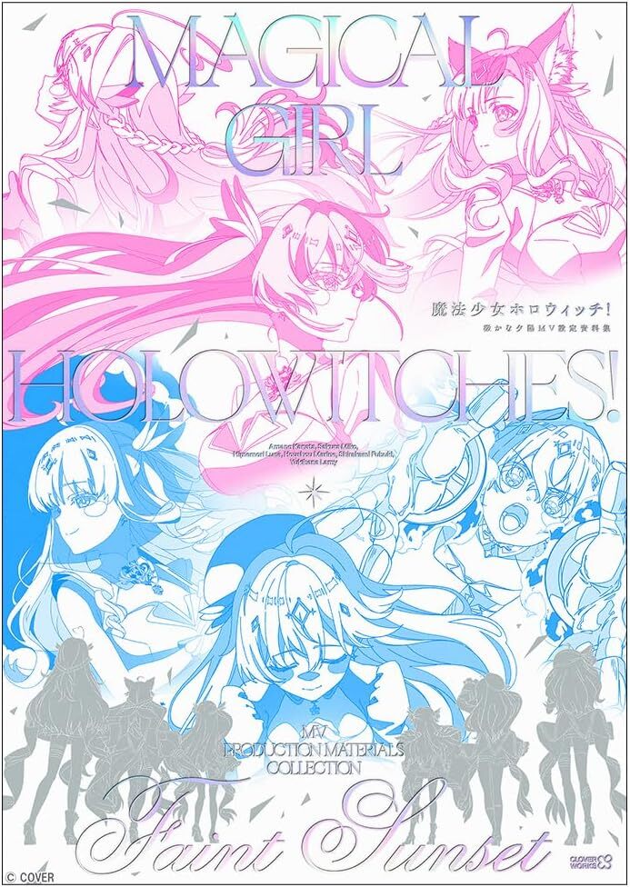 「官品代購」Hololive 魔法少女ホロウィッチ！微かな夕陽MV設定資料集