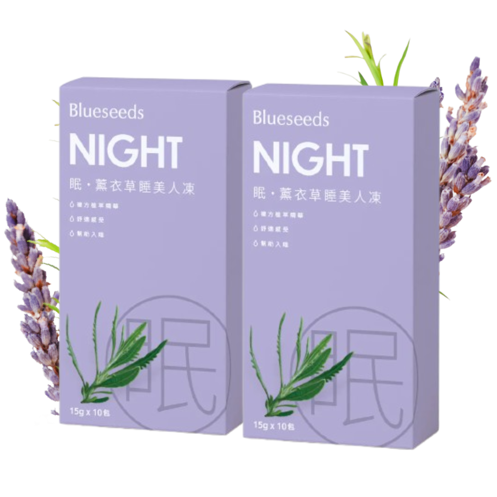【機能果凍】眠・薰衣草睡美人凍 (10入/盒) x2入