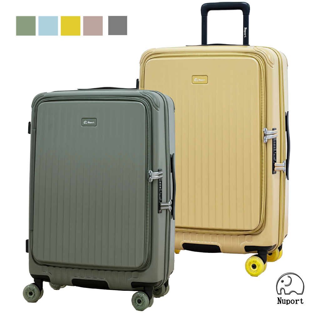 【NUPORT】24吋御曜典藏系列前中開旅行箱/行李箱(4色可選)