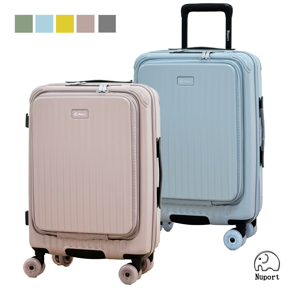 【NUPORT】20吋御曜典藏系列前中開旅行箱/登機箱/行李箱(5色可選)