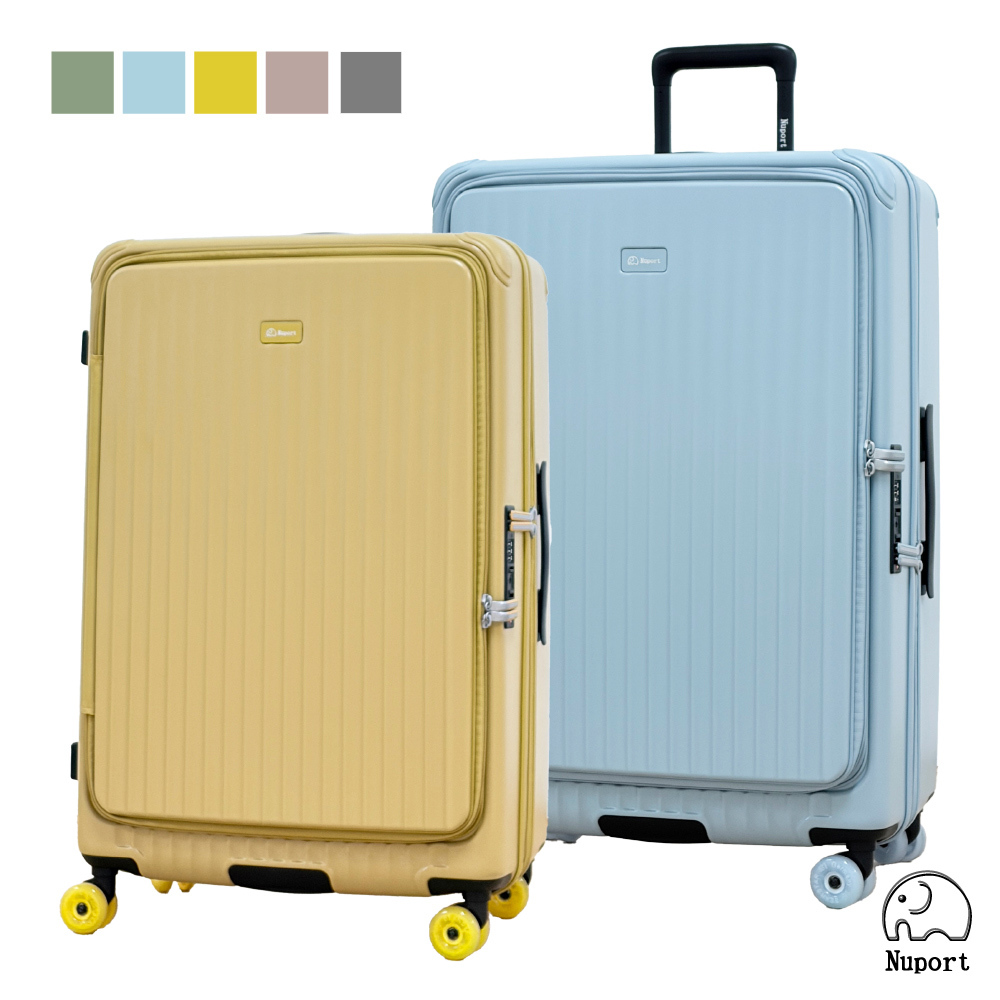 【NUPORT】28吋御曜典藏系列前中開旅行箱/行李箱(4色可選)