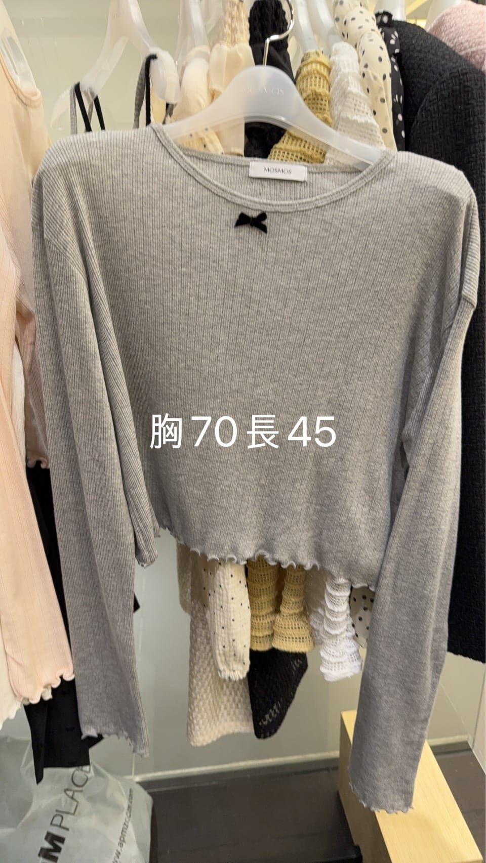 MS5427 木耳邊短上衣