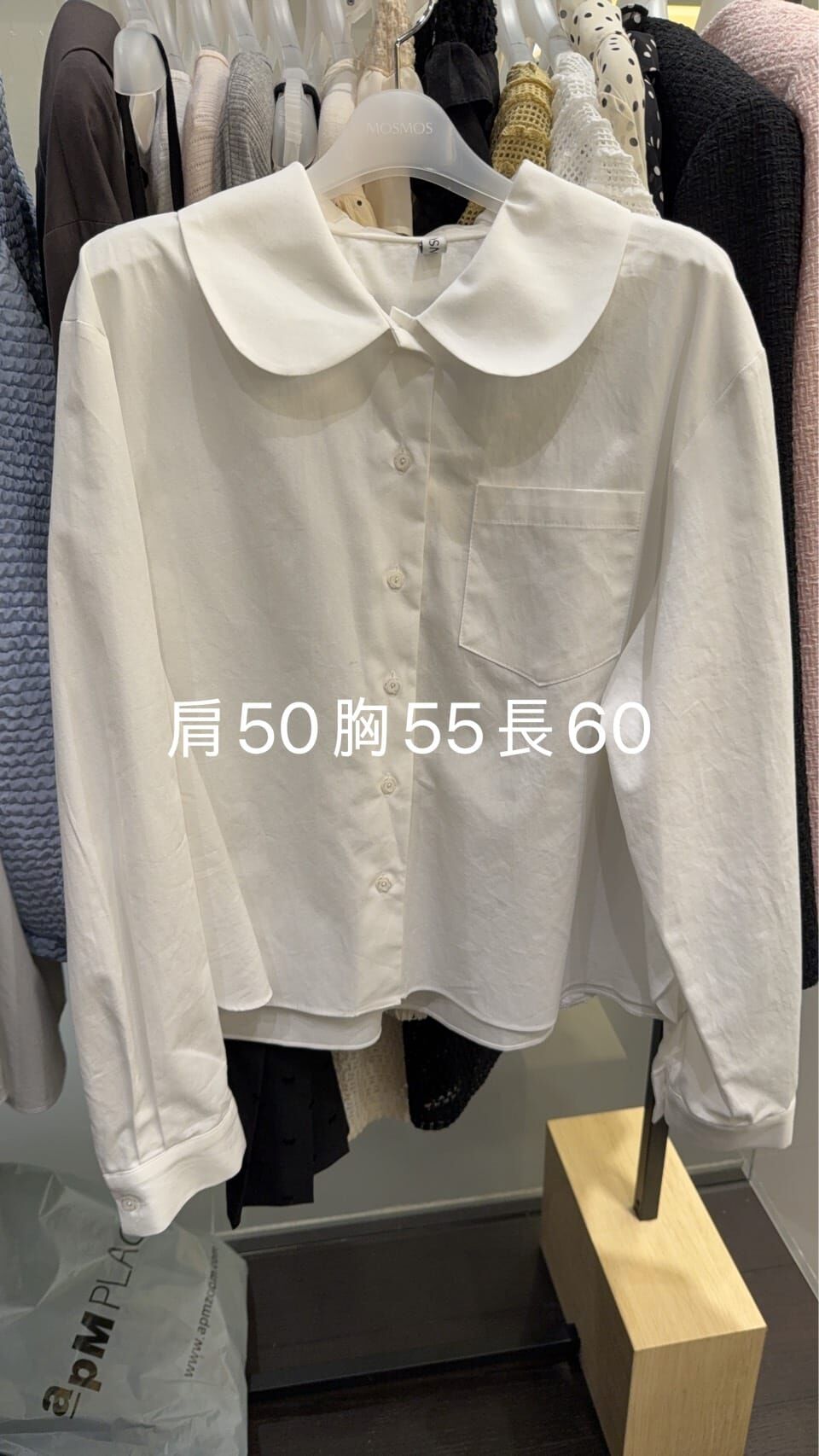 MS5426 娃娃領恤衫