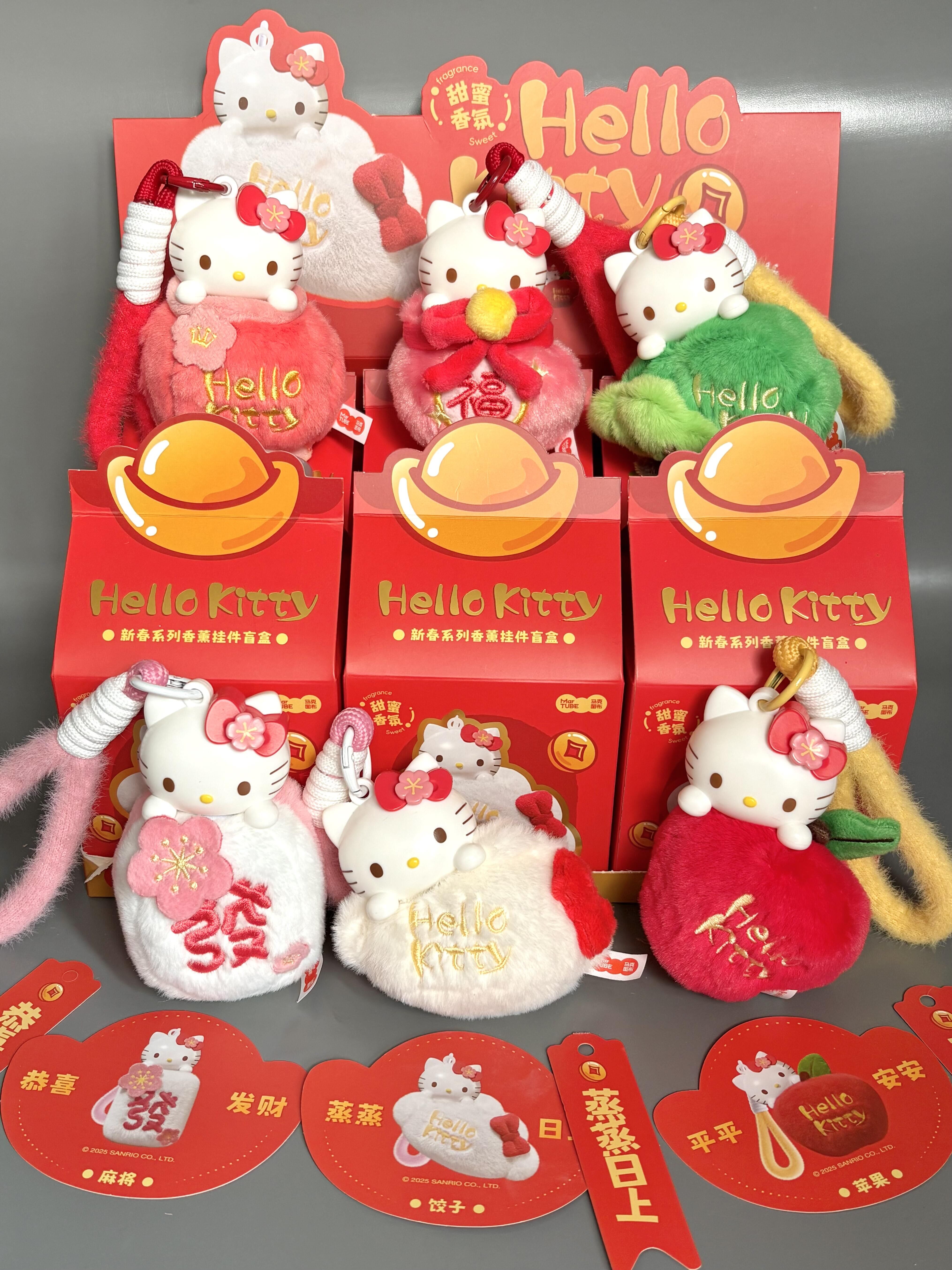 Sanrio 三麗鷗 Hello Kitty 新春限定 毛絨香薰吊飾 鑰匙圈 盲盒 6款 (任買兩件7-11免運)/預購