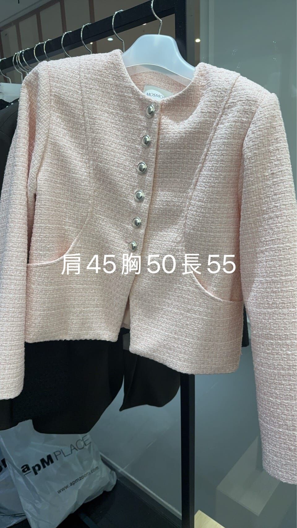 MS5424 小香法式小外套