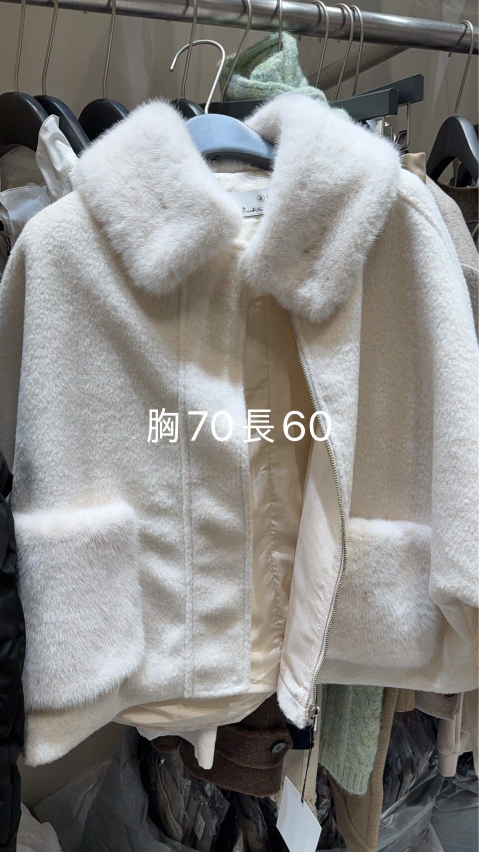 RB5414 後拼接羽絨毛毛外套 *特價* (優惠碼同充值購物金不適用)