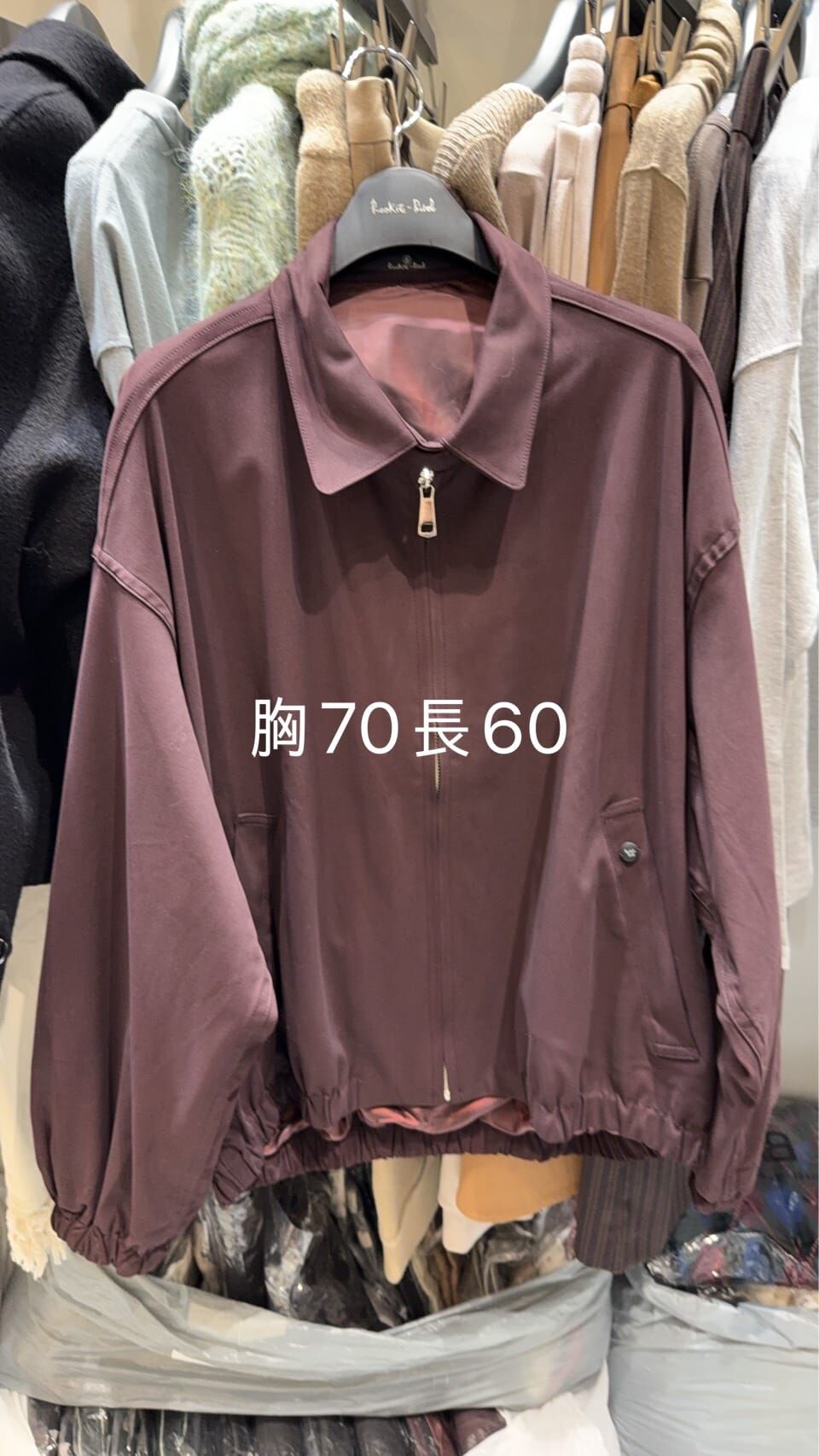 RB5419 型格街頭外套 *特價* (優惠碼同充值購物金不適用)