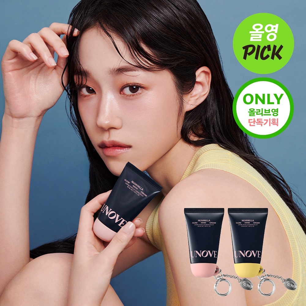 《Olive young連線》UNOVE Glow Hand Cream 40ml