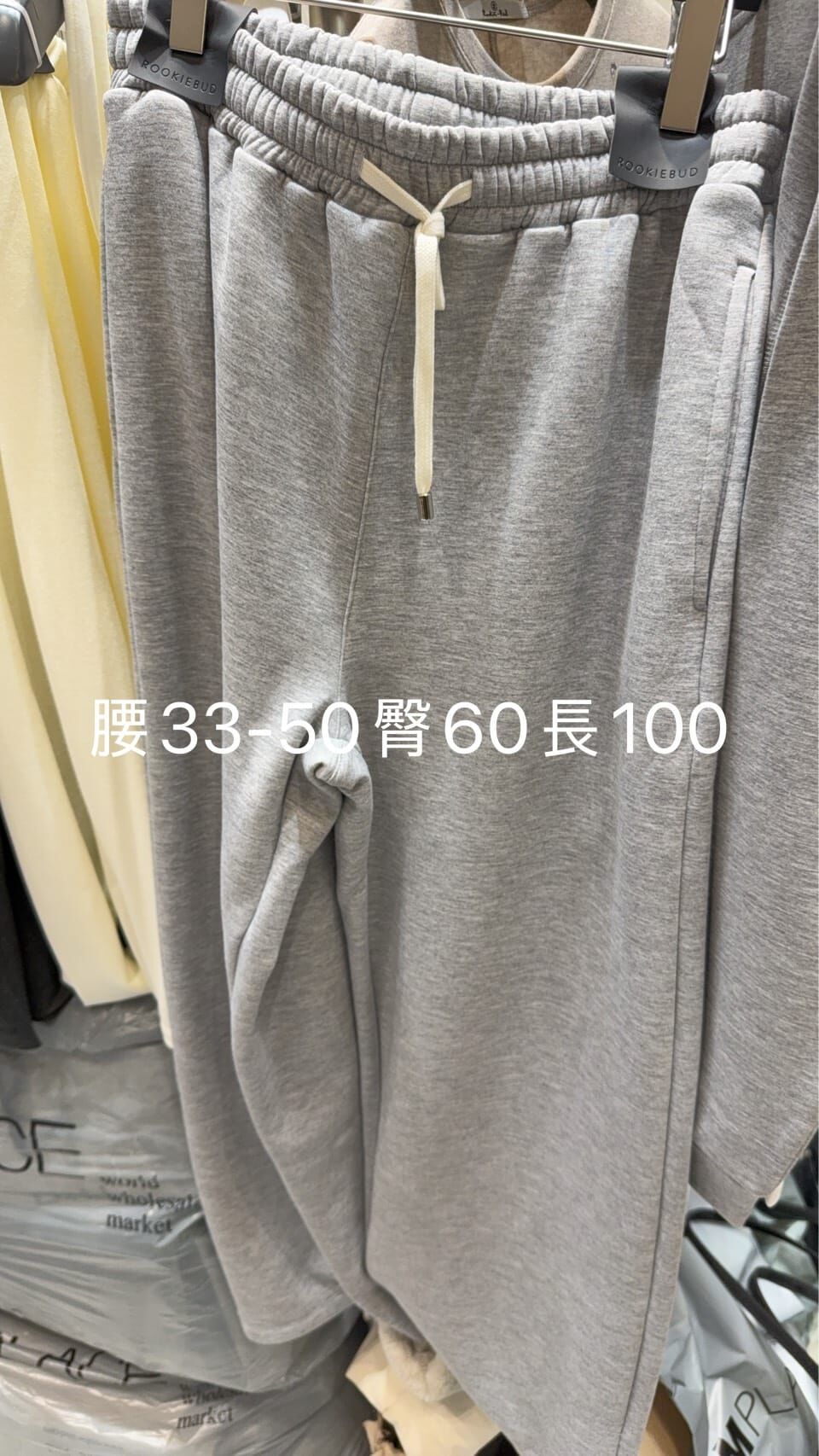 RB5411 柔軟全橡筋抽繩寬褲 *特價* (優惠碼同充值購物金不適用)