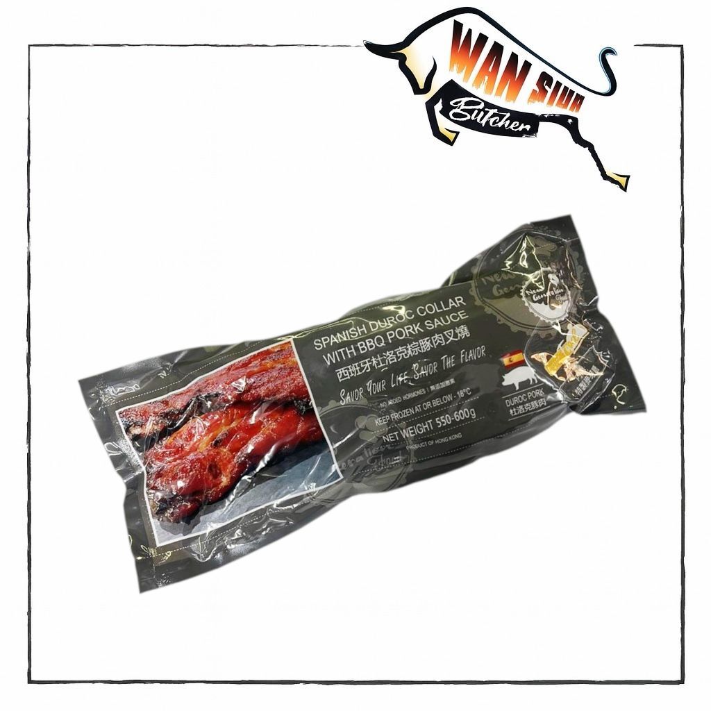 西班牙杜洛克棕豚肉叉燒(熟) 550-600g