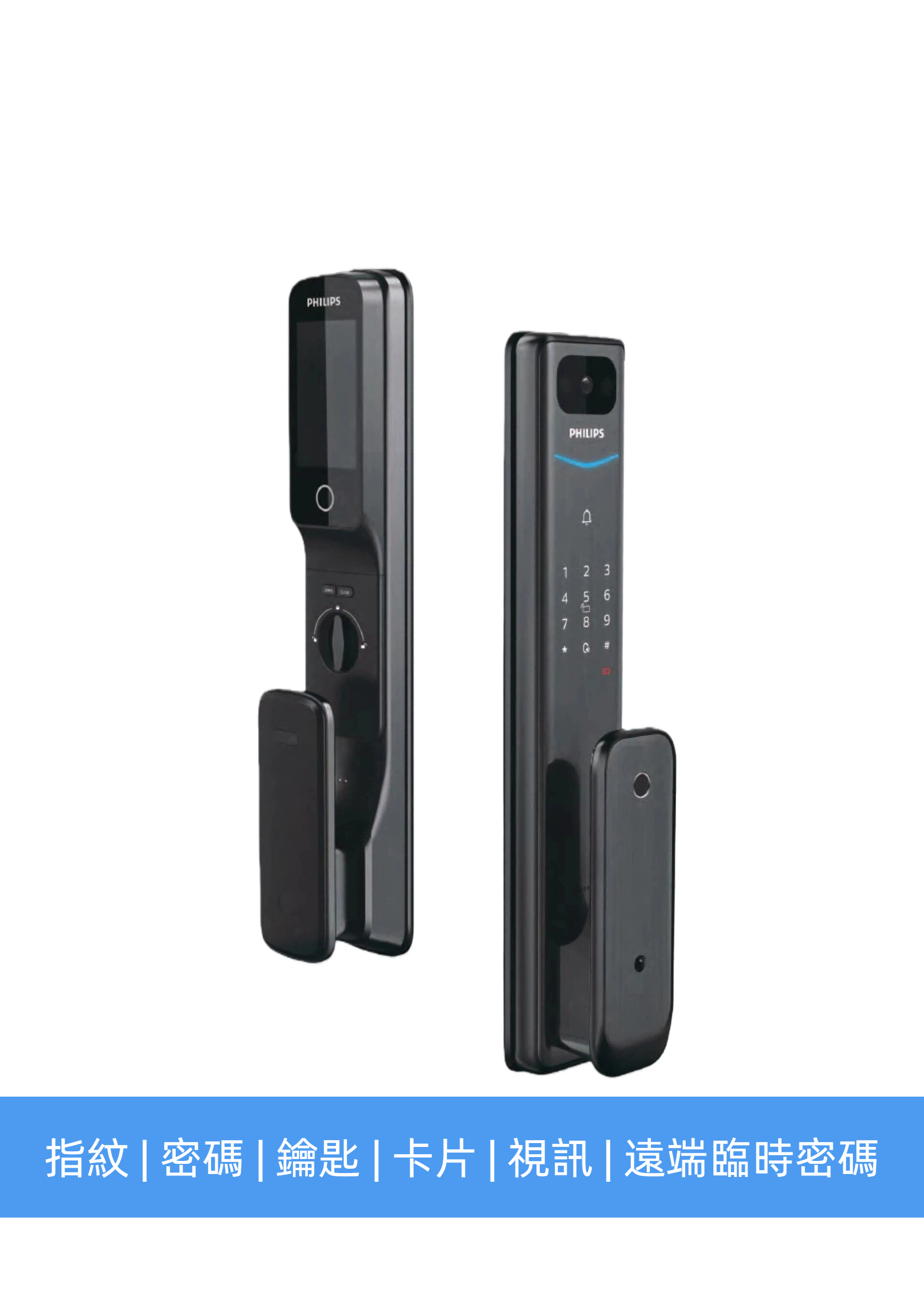 【PHILIPS飛利浦】ALPHA-VP遠端視訊WIFI智能門鎖