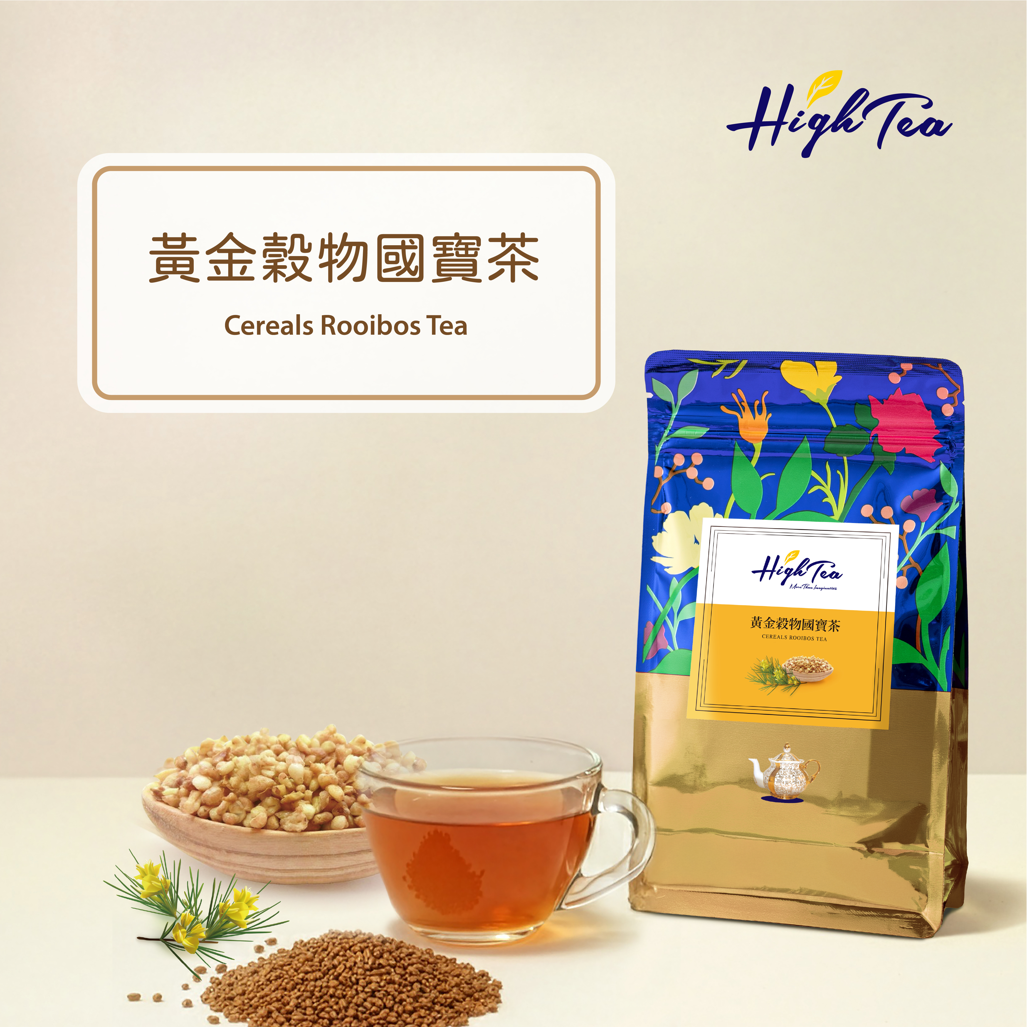百人一首 黄金茶盌 黃金穀物國寶茶5g x 12入/袋【無咖啡因】 【High Tea】