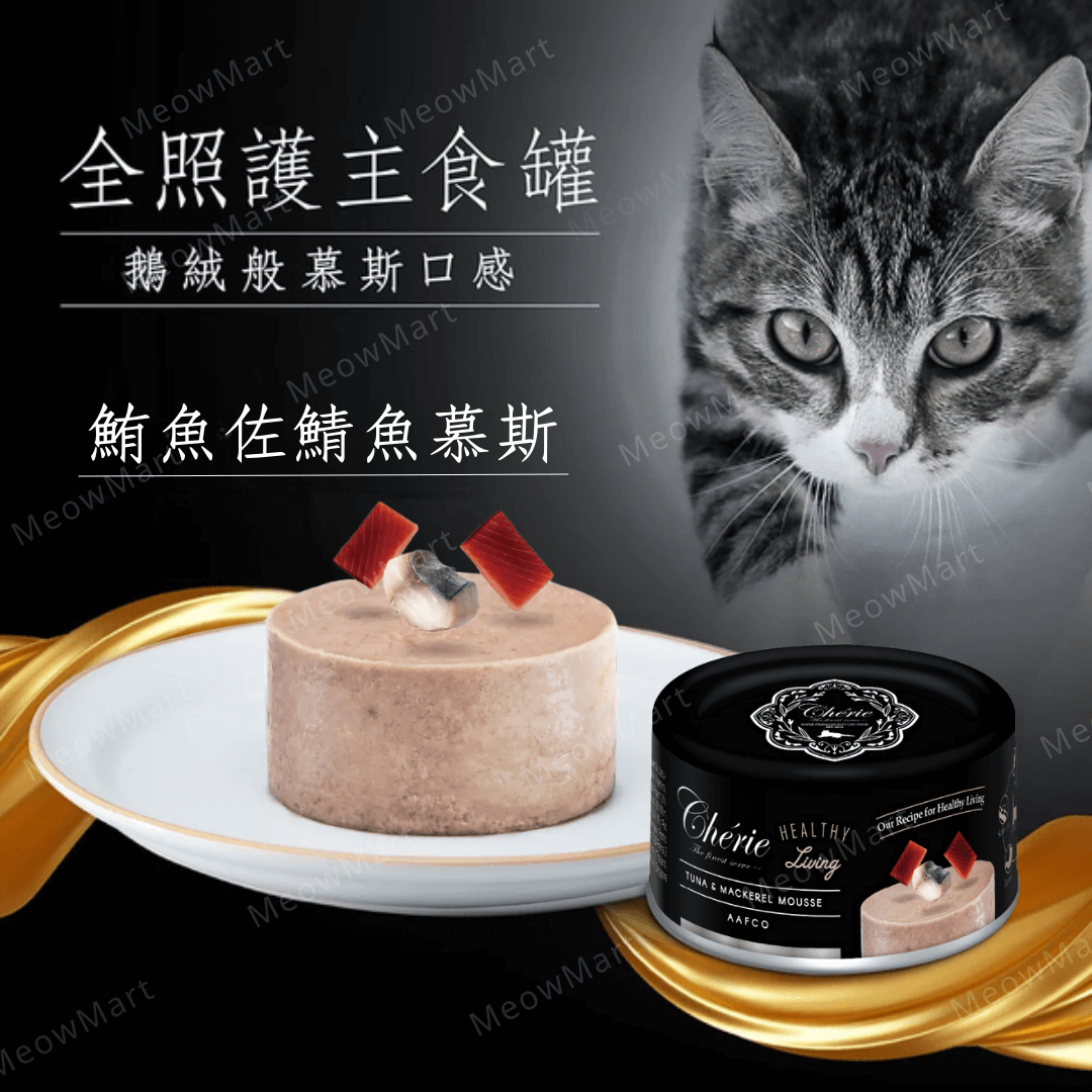 Cherie 法麗 - 經典慕絲貓主食罐 (吞拿魚+鯖魚) 80g